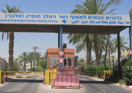 بدء السفر بنظام الـ 24 ساعه عبر معبر الكرامة الأحد المقبل