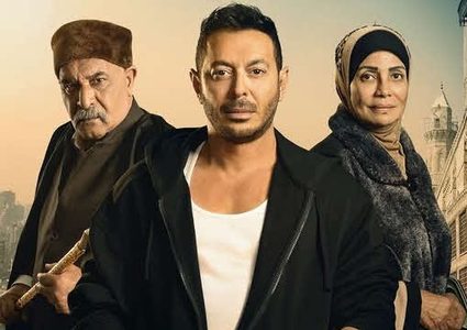 مسلسل "بابا المجال" اللي ياكل الحرام.. الحرام ياكله
