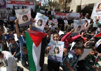 وقفة في طولكرم دعما للأسرى في سجون الاحتلال