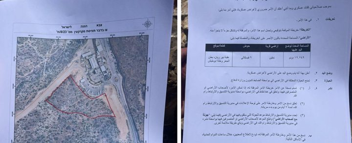 الاحتلال يستولي على 20 دونما من أراضي نعلين غرب رام الله