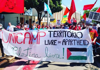 قوى فلسطينية تنجح في منع وإلغاء مهرجان للجامعات الإسرائيلية في البرازيل