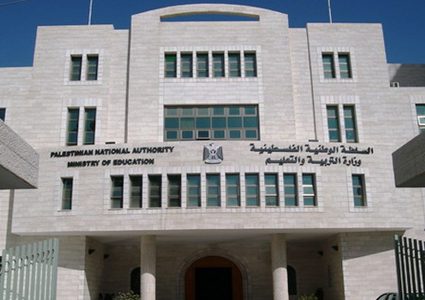 "التربية والتعليم" تدعو لانتظام الدوام المدرسي الأحد المقبل