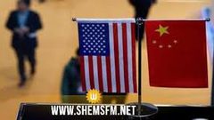 صندوق النقد: المواجهة بين أميركا والصين قد تؤدي إلى "تفتيت العالم"