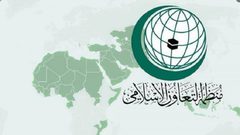 "التعاون الإسلامي" تعقد اليوم اجتماعا طارئا بشأن الاعتداءات على "الأقصى"