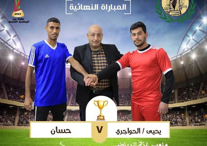 تأجيل المباراة النهائية لبطولة برير الرمضانية الخامسة