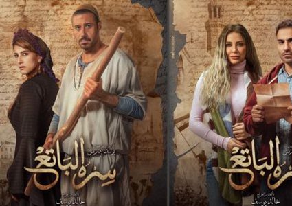 الحلقة 18 مسلسل سره الباتع| أحمد السعدني يخطط لاقتحام قلعة الفرنسيين