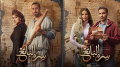 الحلقة 18 مسلسل سره الباتع| أحمد السعدني يخطط لاقتحام قلعة الفرنسيين