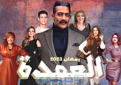 علامات تلاحظها الزوجة وتكشف تلاعب الرجل بعد نظارة عايدة فى جعفر العمدة