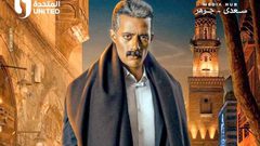 مسلسل جعفر العمدة يتصدر تويتر بأكثر من هاشتاج وبـ25 ألف تغريدة