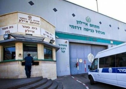 محكمةالاحتلال تفرج عن 3 أطفال في سخنين