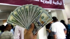 تفعيل رابط فحص المنحة القطرية لشهر إبريل