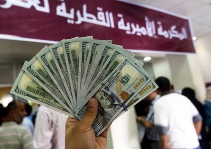 تفعيل رابط فحص المنحة القطرية لشهر إبريل