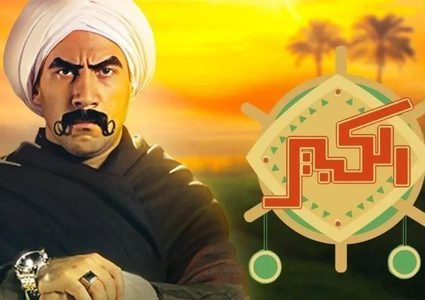 الكبير أوى 7 الحلقة 19.. هل ينجح حزلقوم فى تكوين فريق كرة قدم جديد؟