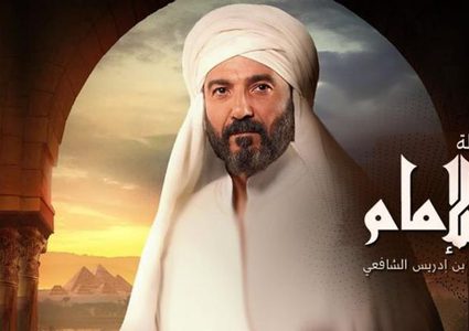 مسلسل رسالة الإمام.. خطوات لتشجيع الأبناء على تعلم العلوم الدينية
