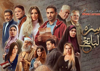 سره الباتع .. أبرز من تنكروا فى الحياة المصرية القديمة