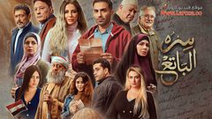 سره الباتع .. أبرز من تنكروا فى الحياة المصرية القديمة