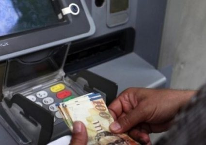 المالية : صرف دفعة مالية عن راتب شهر ابريل بنسبة 30% قبل عيد الفطر
