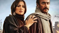 ضرب نار.. خناقة بين ياسمين والمصرى وصدام وشيك بين العوضى وبدير