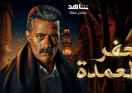 جعفر العمدة الحلقة 21 .. احتفالات عائلة محمد رمضان بعد خروجه من الحبس