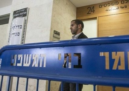 محكمة للاحتلال تحظر 4 مواقع إلكترونية تابعة لحركة "حماس"