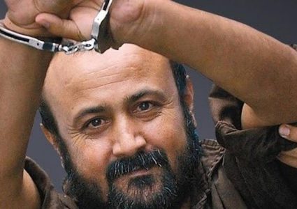 فتح: القائد المناضل مروان البرغوثي علامة وطنيّة ساطعة ونموذج ملهم لجماهير شعبنا