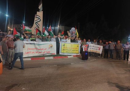 طوباس: وقفة تضامنية مع الأسرى المرضى في سجون الاحتلال