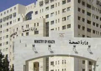 الصحة تدعو لتشكيل لجنة محايدة في تعرض مواطنة للتحرش في مستشفى خاص ببيت لحم