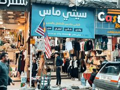 أجواء تحضيرات أسواق قطاع غزة للعيد