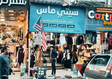 أجواء تحضيرات أسواق قطاع غزة للعيد