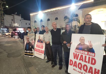 مسيرة إسناد مطالبة بالحرية للأسير وليد دقة في باقة الغربية