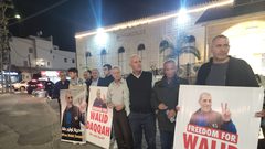 مسيرة إسناد مطالبة بالحرية للأسير وليد دقة في باقة الغربية