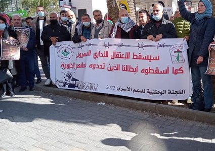 نابلس تحيي يوم الأسير بوقفة إسناد ودعم للأسرى