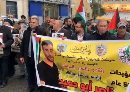 وقفة إسناد ودعم للأسرى في رام الله