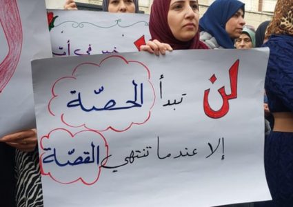 حراك المعلمين يعلن مقاطعة التوجيهي مع وضع خطة بديلة لتعويض الطلبة