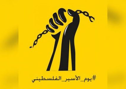 في يوم الأسير.. 31 أسيرة يقبعن في سجون الاحتلال