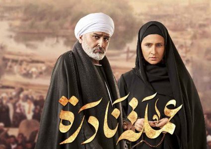 نيللي كريم تعيش معاناة التفريق والحرمان في مسلسل عملة نادرة