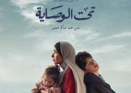 تحت الوصاية.. تطور الأحداث بعد وفاة "جد الأولاد".. والنجاح فى توريد الأسماك