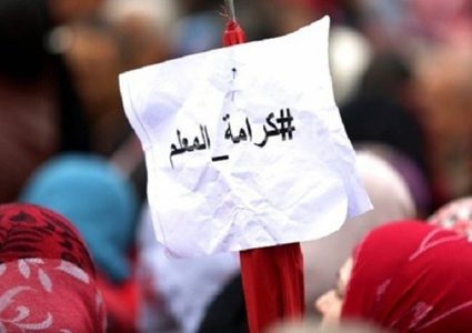 يوسف احجا : على الحكومة أن تلتزم بحل أزمة المعلمين بشكل جذري