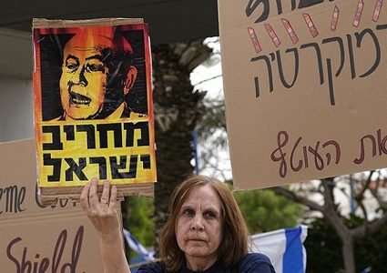 مظاهرات مؤيدة ومعارضة لحكومة دولة الاحتلال في سديروت