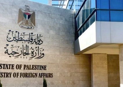 الخارجية: تعميق الاستيطان يلغي الفرصة لتجسيد دولة فلسطين