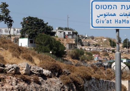 بلدية القدس تنشر مخططا جديدا يوسّع البناء في مستوطنة "جفعات همتوس" خمسة أضعاف