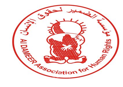 مدير مؤسسة الضمير: حالات الوفاة في سجون "حماس" مدعاة للشك بوجود حالات تعذيب