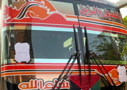 الخارجية:انطلاق حافلات تقل طلبة غزة من السودان باتجاه المعبر الحدودي المصري