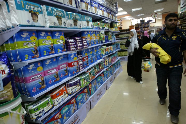 العاصمة النرويجية تعلن حظر استيراد السلع من المستوطنات