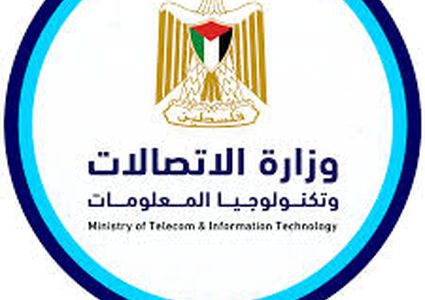 الاتصالات وتكنولوجيا المعلومات تطلق اليوم "الدولي للفتيات لعام 2023"