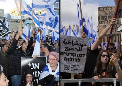 مظاهرة في القدس اليوم دعما لخطة التغيير القضائية