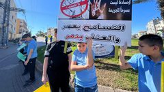 الطيبة: طلبة المدارس ينظمون وقفة احتجاجية ضد تفشي العنف والجريمة