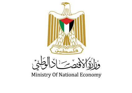 تسجيل 293 شركة وترخيص 12 مصنعا خلال آذار