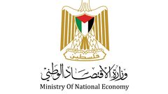 تسجيل 293 شركة وترخيص 12 مصنعا خلال آذار