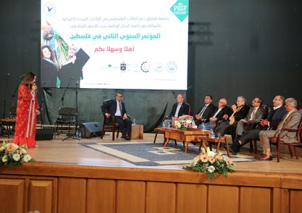 جامعة النجاح تُنظم فعاليات المؤتمر السنوي الثاني لصندوق الطالب الفلسطيني